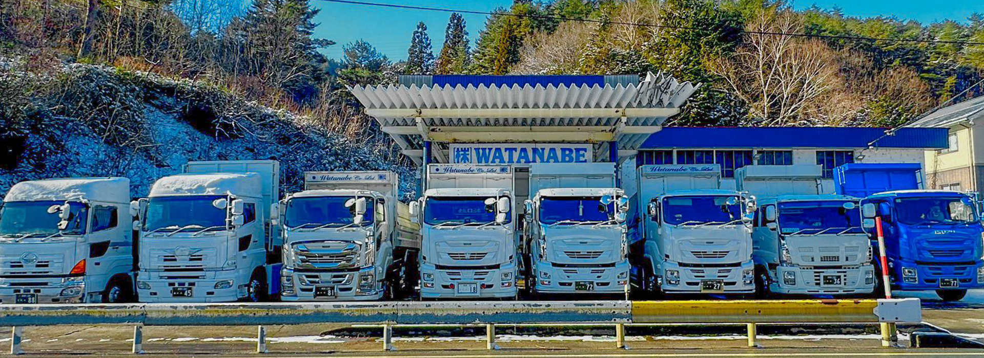株式会社　WATANABE